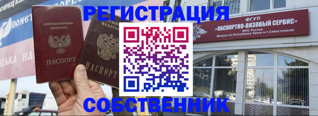 найти адрес прописки в Энгельсе